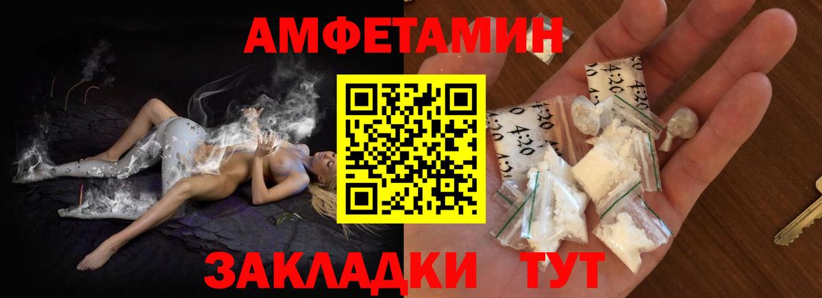 Амфетамин 98% Дедовск