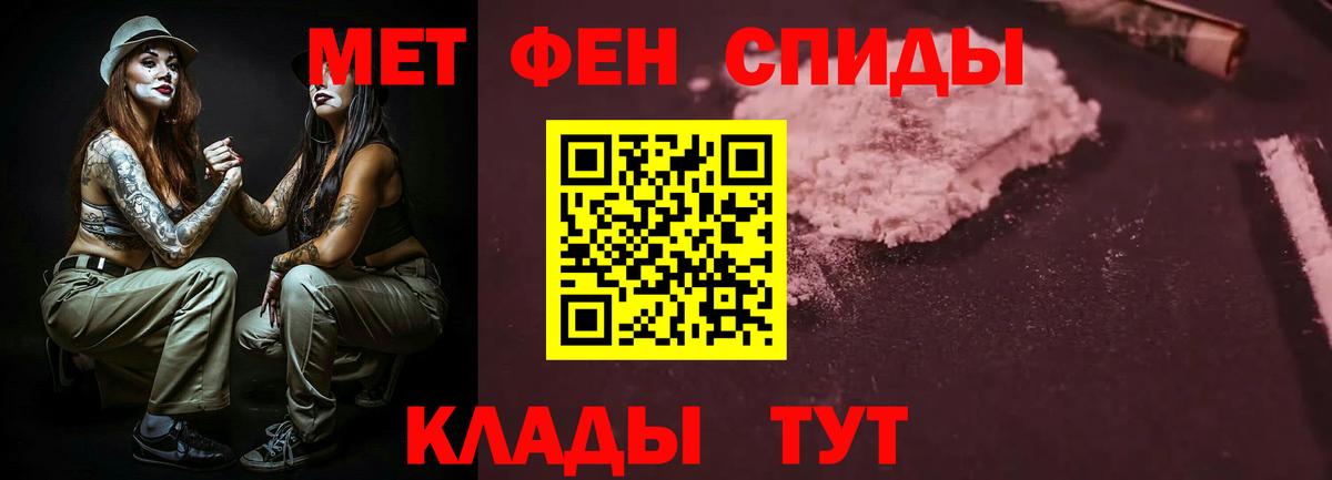 Амфетамин  Амфетамин 98%  Вход с VPN  Дедовск 