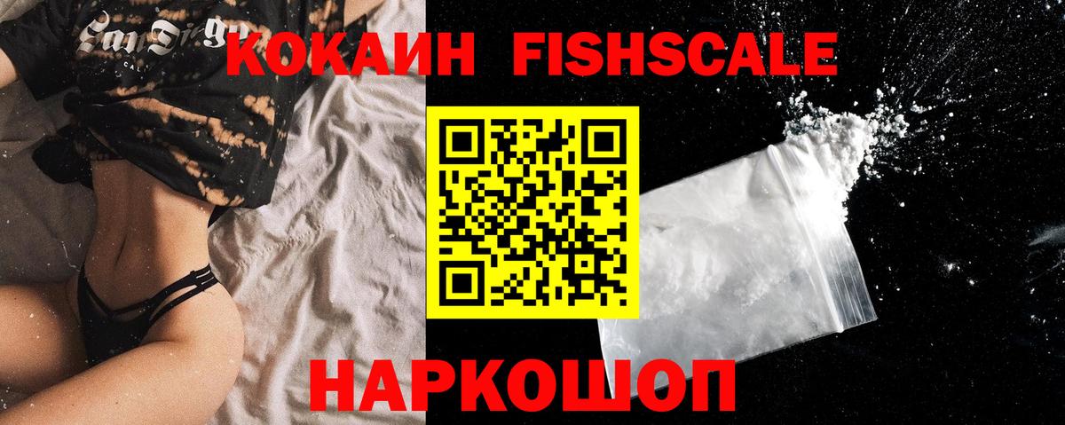 Дедовск  Кокаин Боливия  Вход с VPN 