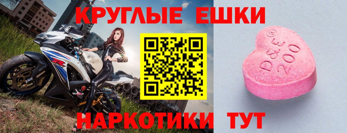 закладка  Ecstasy  ЭКСТАЗИ бентли  Дедовск  Вход с VPN  Экстази диски 
