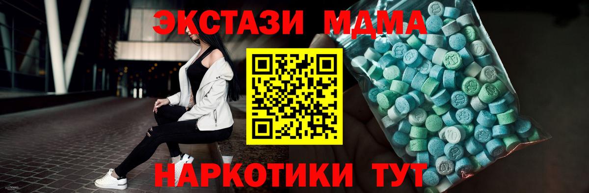LSD-25  Вход с VPN  Мефедрон кристаллы  Дедовск  Бошки Шишки  Кокаин  ГАШ 