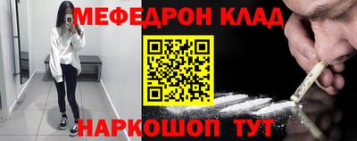 скорость mdpv Балаково