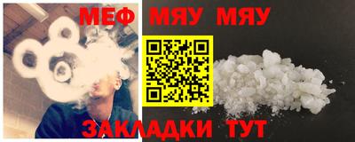 мескалин Балахна