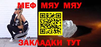 мескалин Балахна