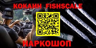 марки nbome Балашиха