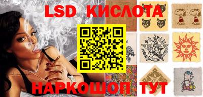 мескалин Балахна