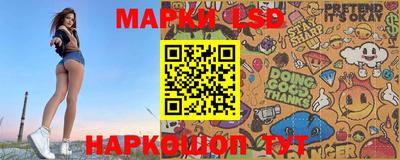 марки nbome Балашиха