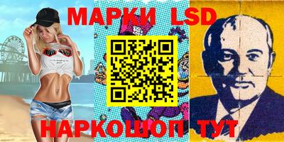 мескалин Балахна