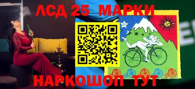 мескалин Балахна
