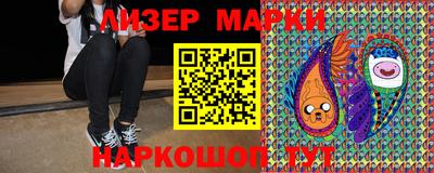 мескалин Балахна