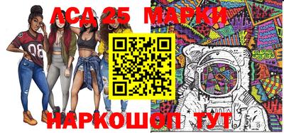 марки nbome Балашиха