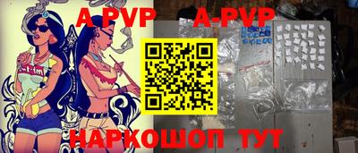 скорость mdpv Балаково