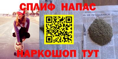 мескалин Балахна