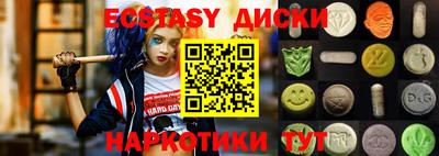 ALPHA-PVP Гусиноозёрск