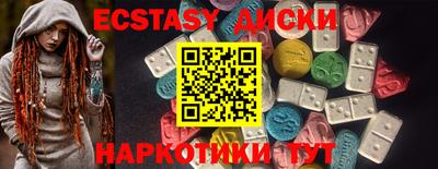марки nbome Балашиха