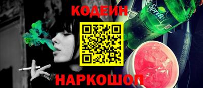 мескалин Балахна