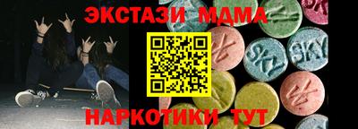 марки nbome Балашиха