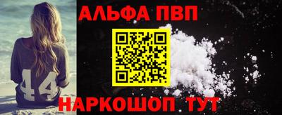 скорость mdpv Балаково