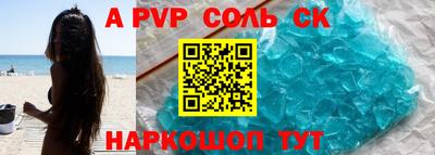 марки nbome Балашиха