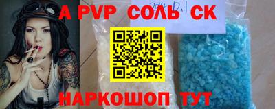 скорость mdpv Балаково