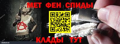 марки nbome Балашиха