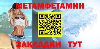 марки nbome Балашиха