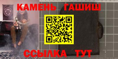стафф Гусев