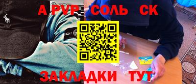 марки nbome Балашиха