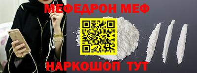 мескалин Балахна