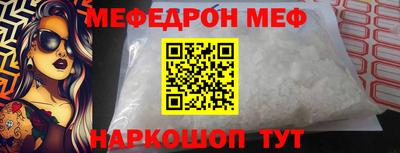 мескалин Балахна