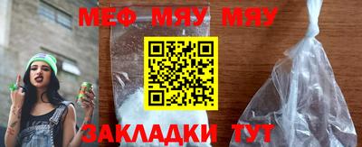 мескалин Балахна