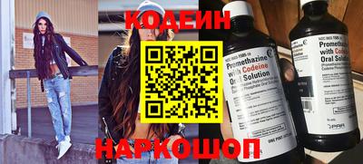 марки nbome Балашиха