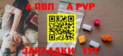 марки nbome Балашиха