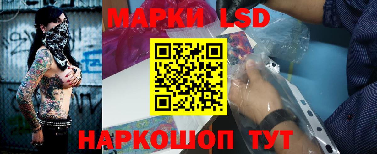 ЛСД экстази кислота  Лсд 25 экстази ecstasy  Вход с VPN  Дедовск 