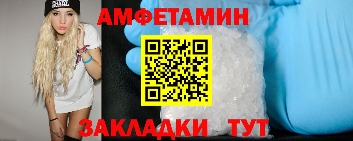 Первитин пудра Дедовск