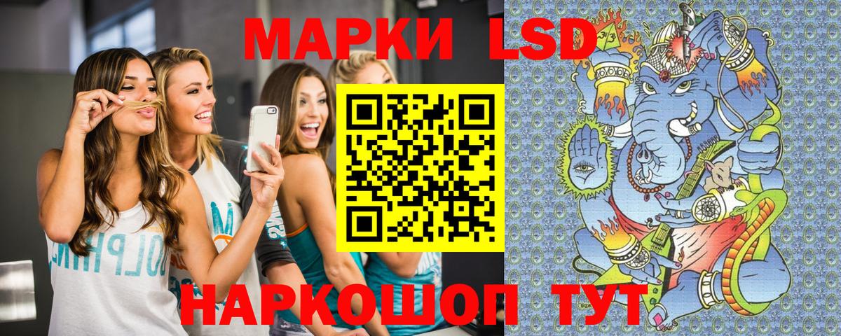 Марки NBOMe 1,5мг Дедовск