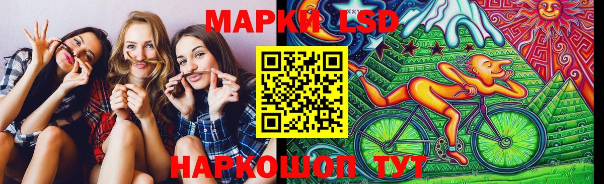 Марки N-bome 1,5мг  Марки NBOMe  Дедовск  купить  цена  Вход с VPN 