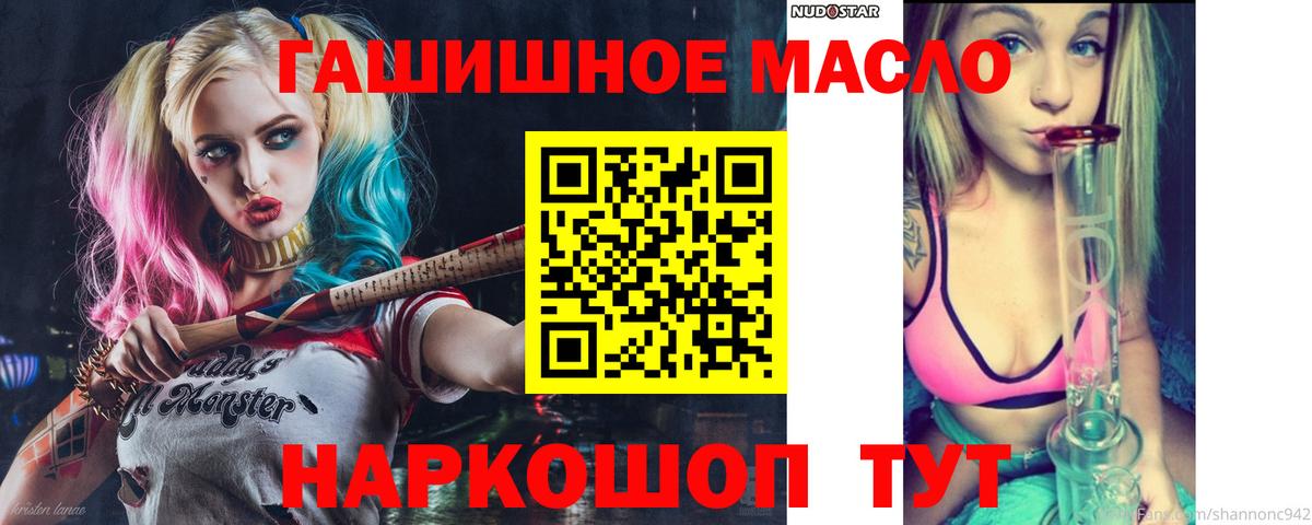 купить наркотик  ТГК Wax  Вход с VPN  Дедовск 