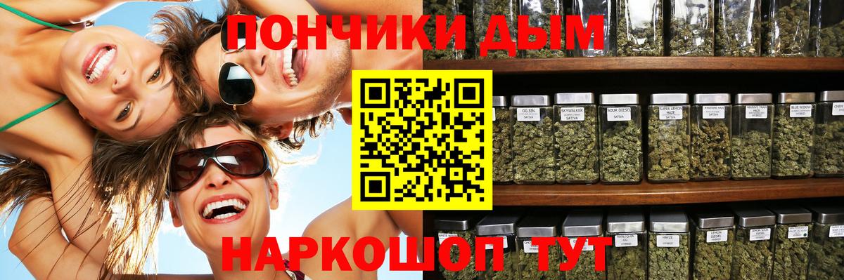 Дедовск  Бошки Шишки OG Kush  Вход с VPN  Канабис Ganja  Бошки марихуана Ganja 